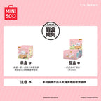 Chiikawa | Happy Drive | Wind-Up Toy Car Blind Box
