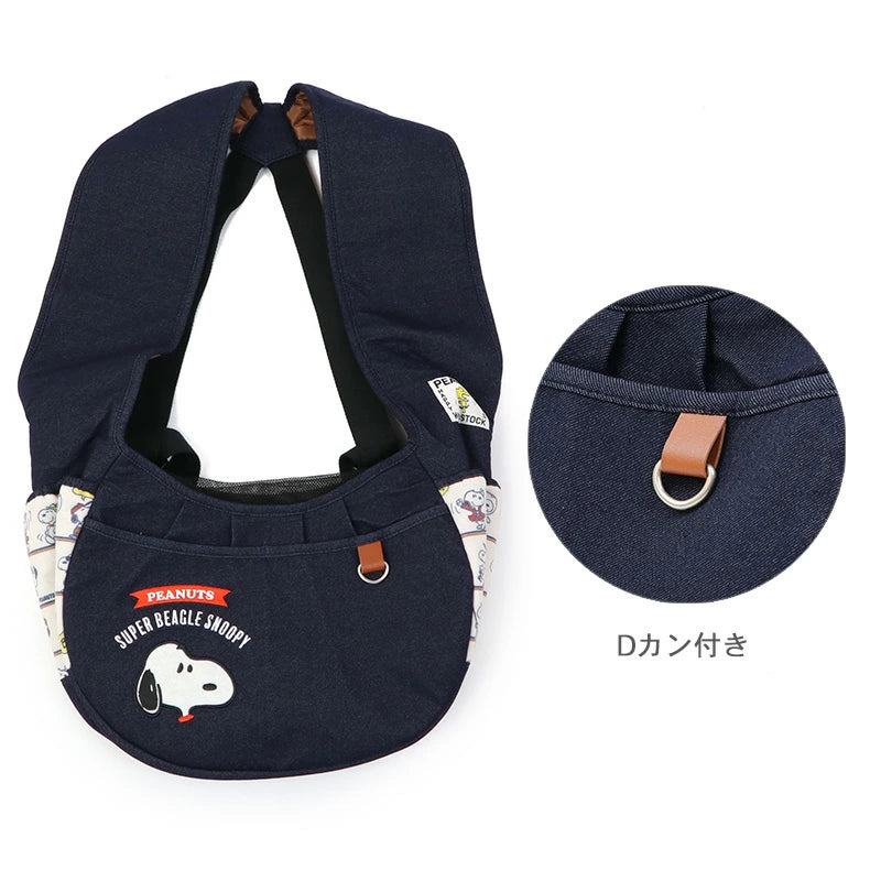 Pet Collection | Snoopy Pattern Shoulder Carry Bag