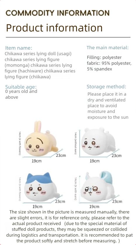 Chiikawa x Miniso | Lying Down Plush Toy M (23cm)