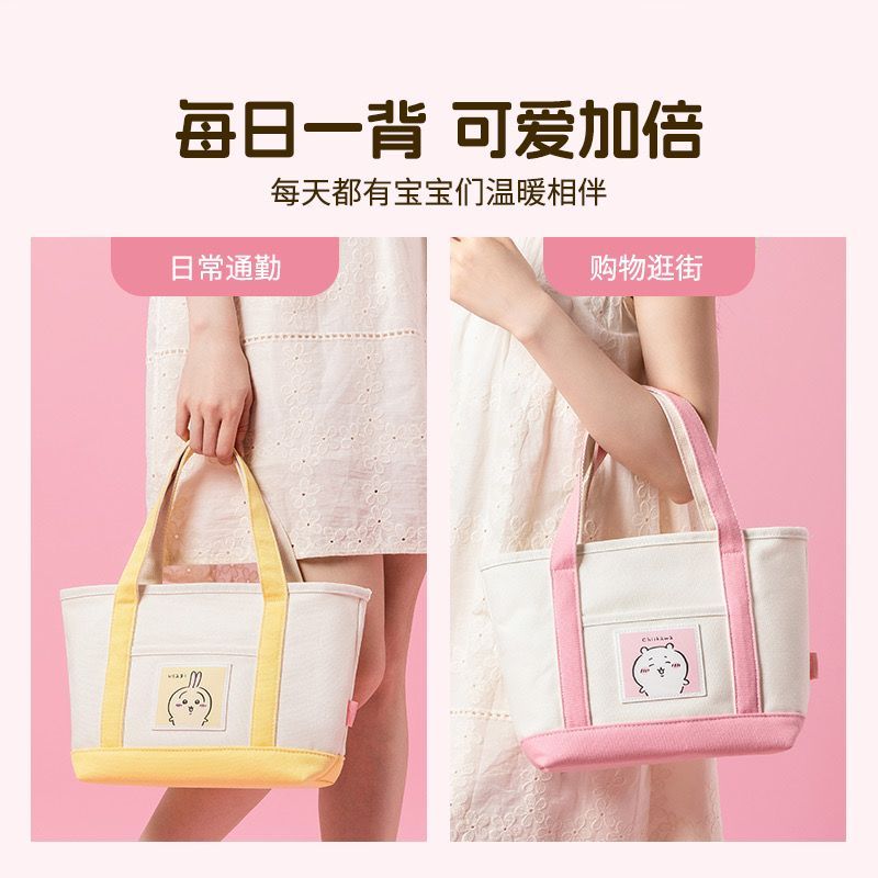 Chiikawa | Canvas Tote Bag