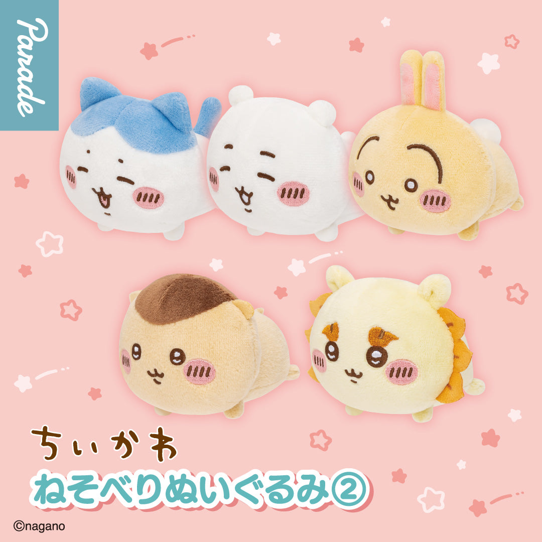 Chiikawa Lying Down Plush Toy 2 メイン画像