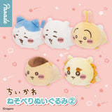 Chiikawa Lying Down Plush Toy 2