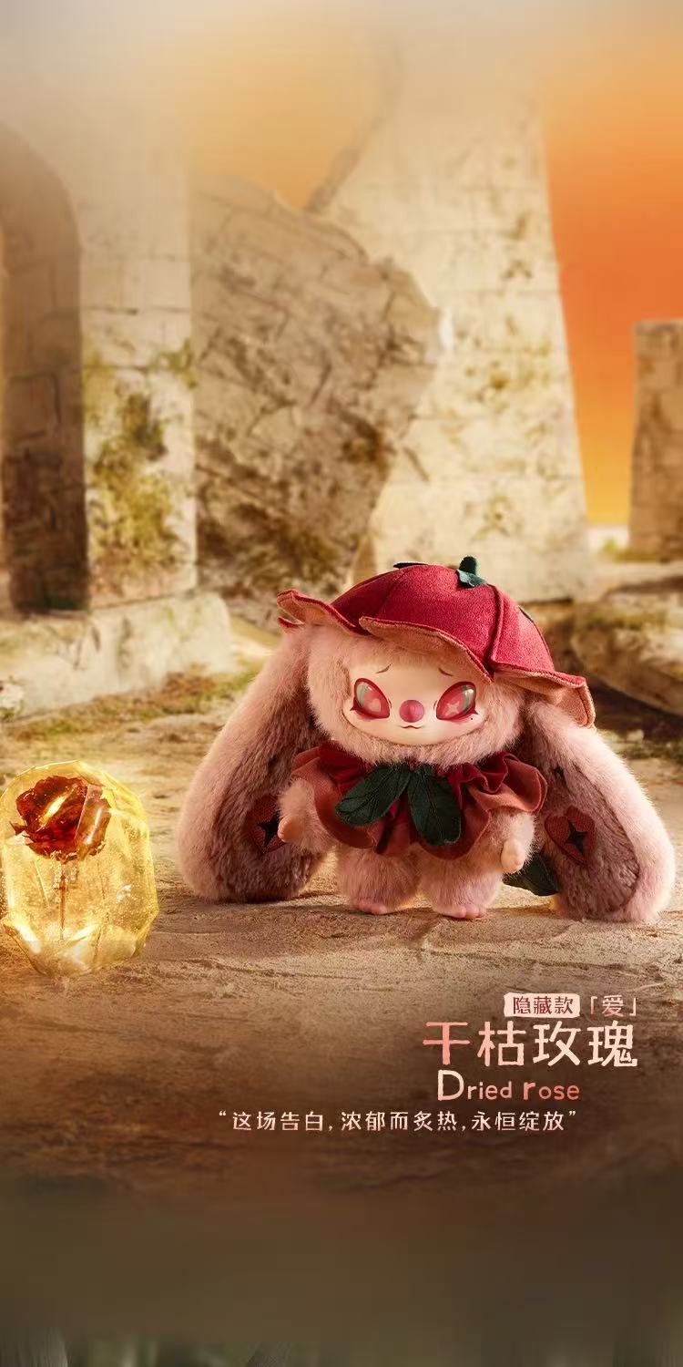 Siinono | 2.0 Whispering | Mascot Blind Box
