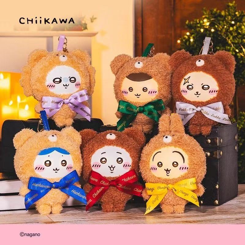 Chiikawa | Sweet Teddy Bear | Vinyl Mascot Blind Box Main image
