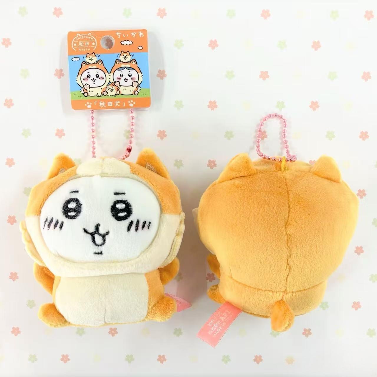 Chiikawa | Akita Limited | Akita Dog Chiikawa Mascot Secondary image