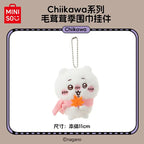 Chiikawa x Miniso | Fluffy Series | Scarf Mascots