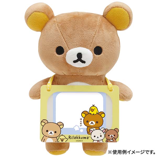 Rilakkuma | Lying down | Rilakkuma Posing Plush Toy