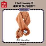 Chiikawa x Miniso | Fluffy Series | Scarf