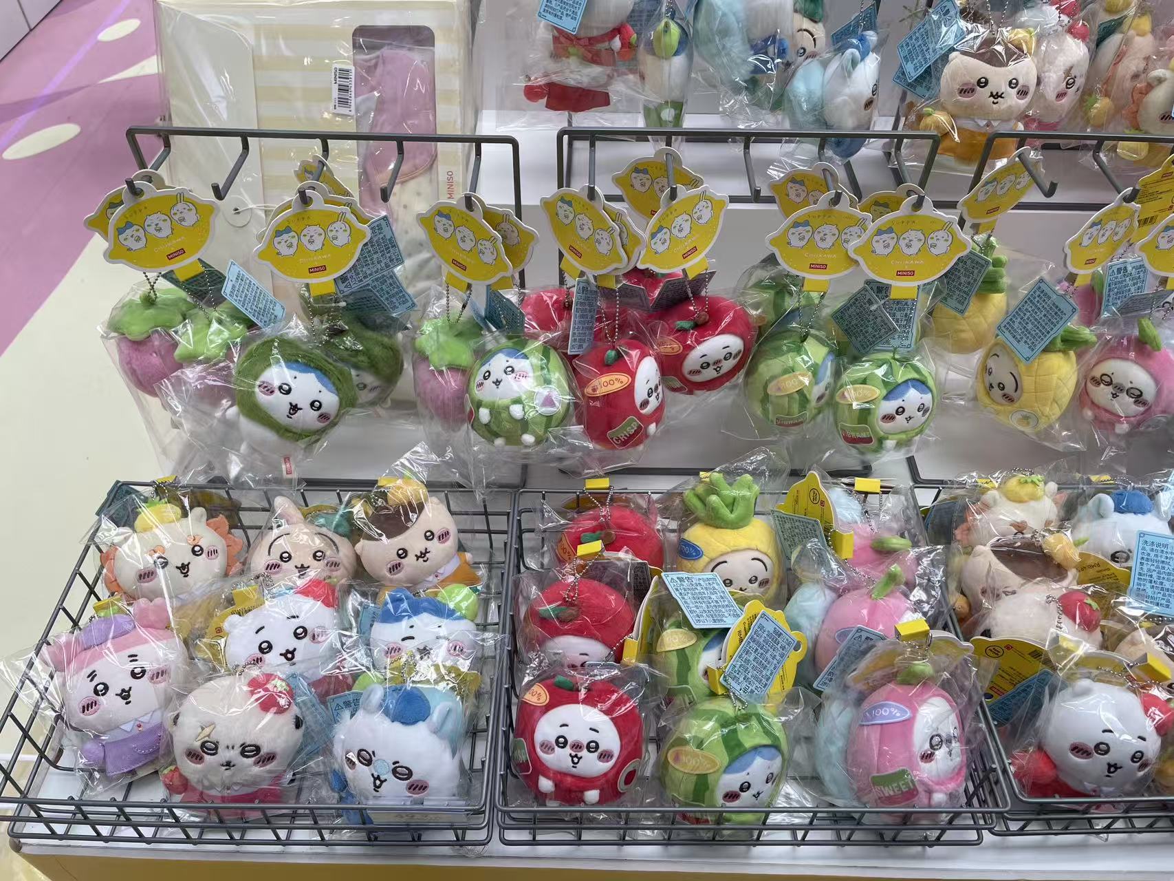 Chiikawa | Fruit Market | Plush Toy Plush Mascot