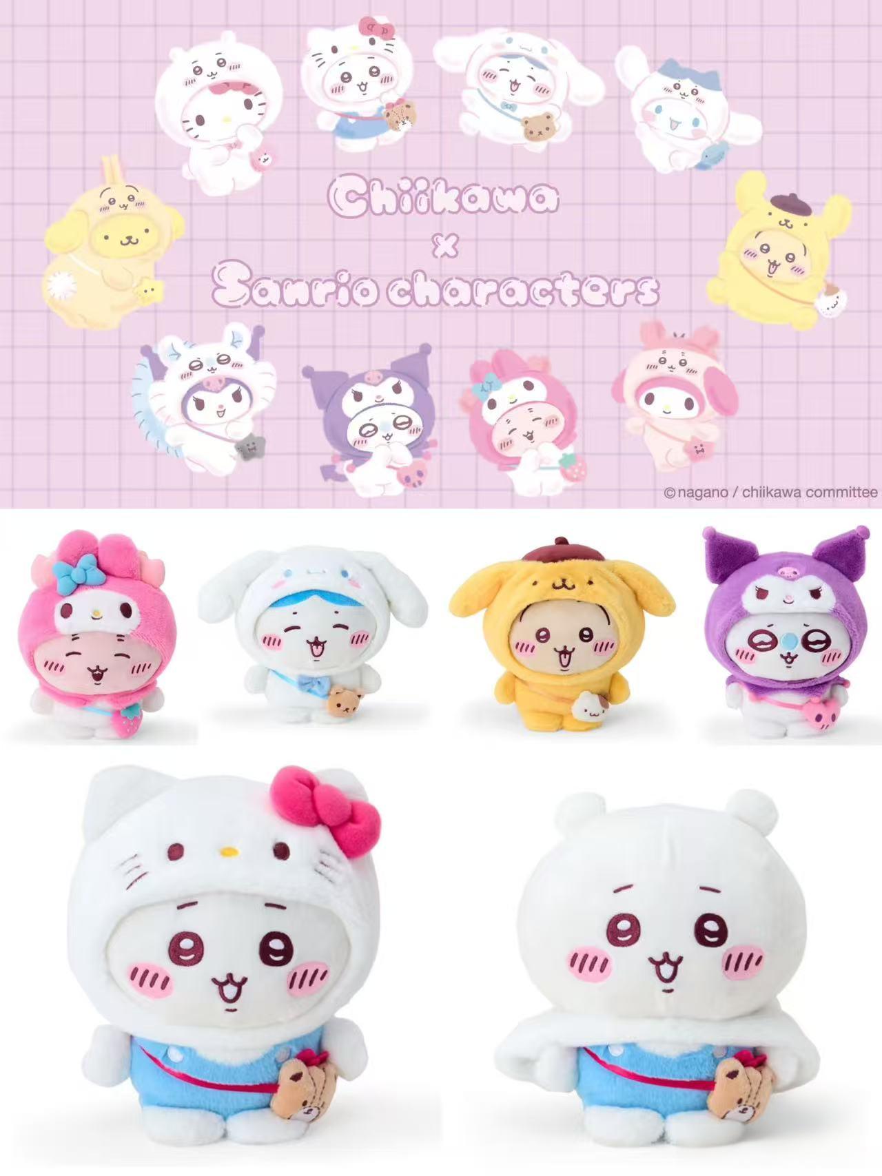 Chiikawa x Sanrio | Mascot & Plush Toy Secondary image