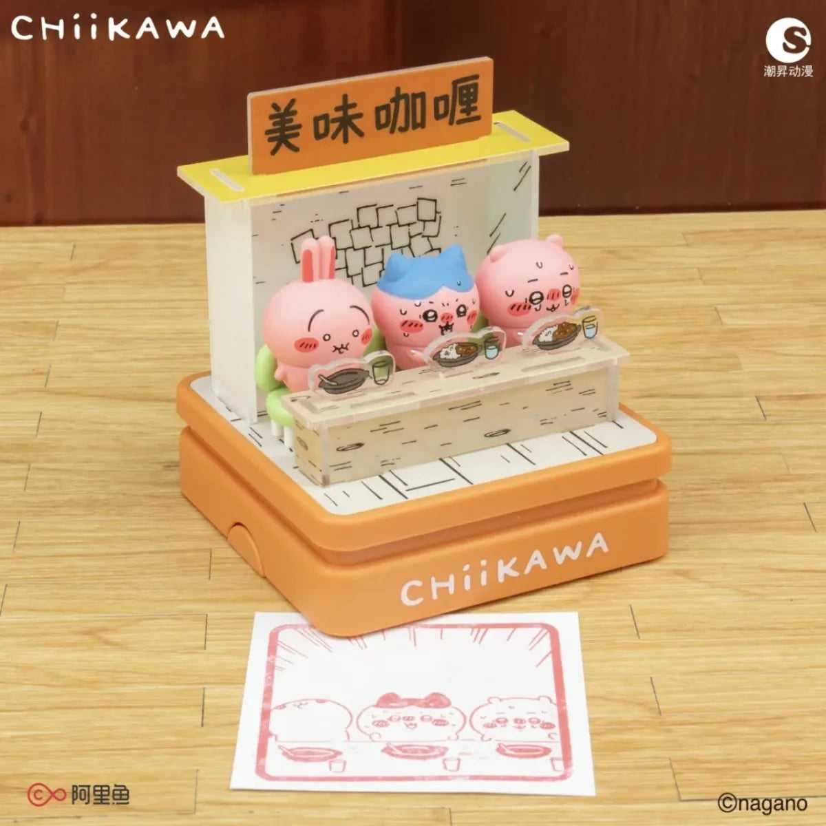 Chiikawa | Combo Scene Stamp Series | Spicy Curry Figure Display