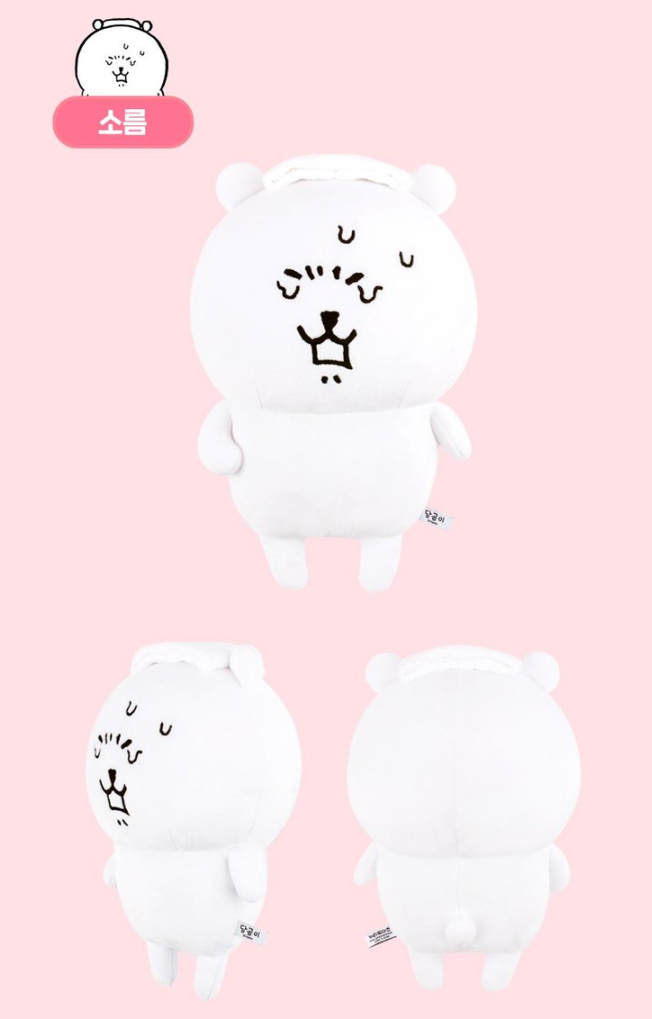 Nagano | Korean Limited | Nagano Bear Plush Toy M (30cm): Emoji