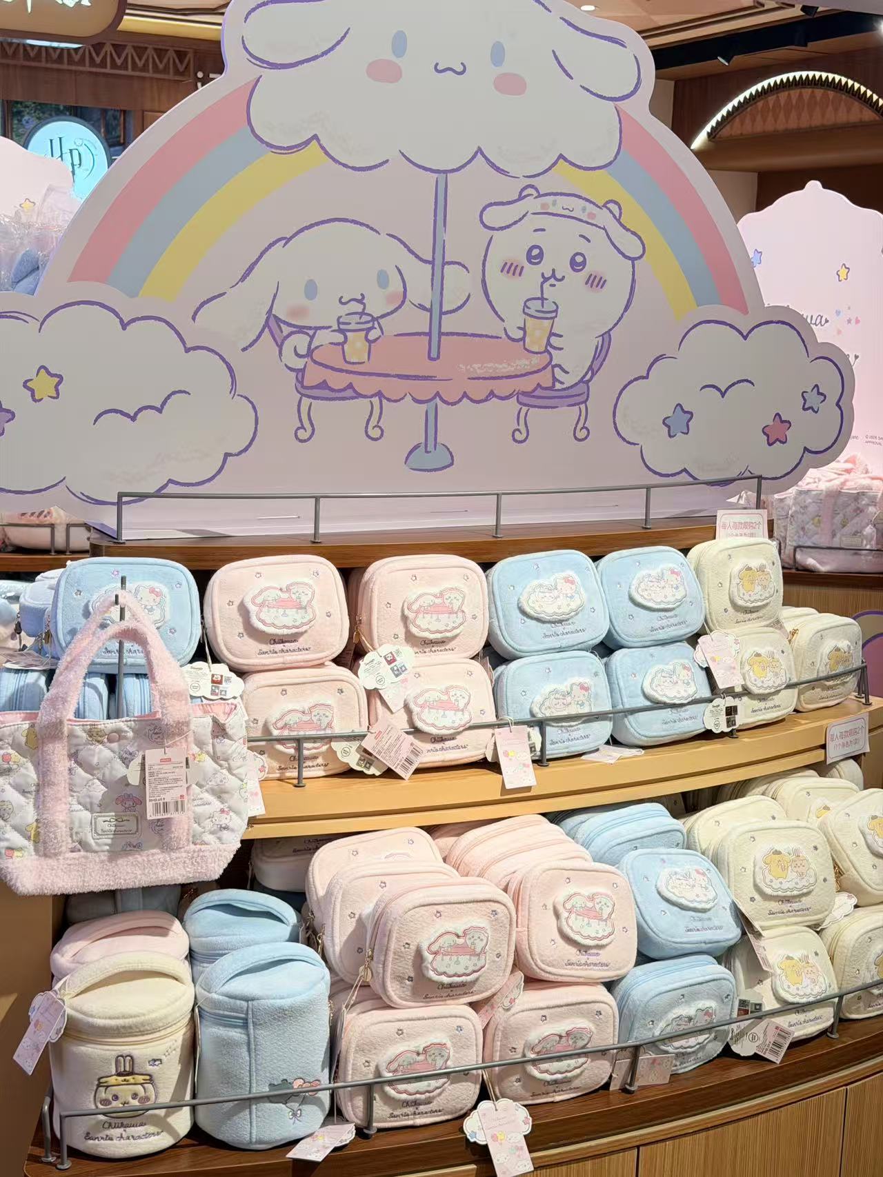 Chiikawa x Sanrio Characters | Round Plush Cosmetic Bag