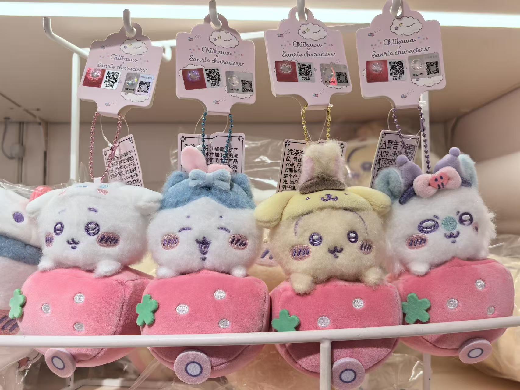 Chiikawa × Sanrio Characters | Strawberry Trolley Plush Mascot / Charm