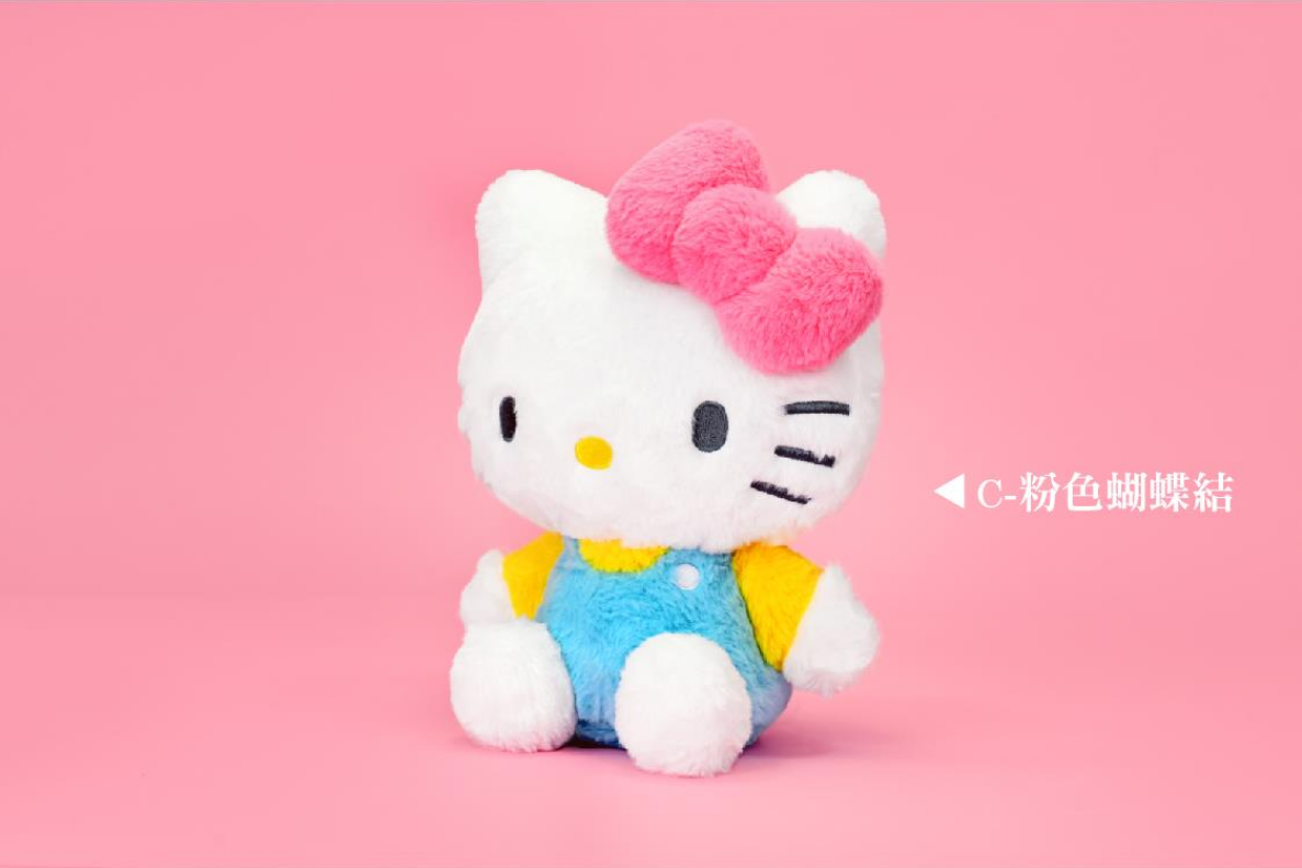 Sanrio | Taiwan Limited | Hello Kitty Colorful Plush Toy S (13 cm)