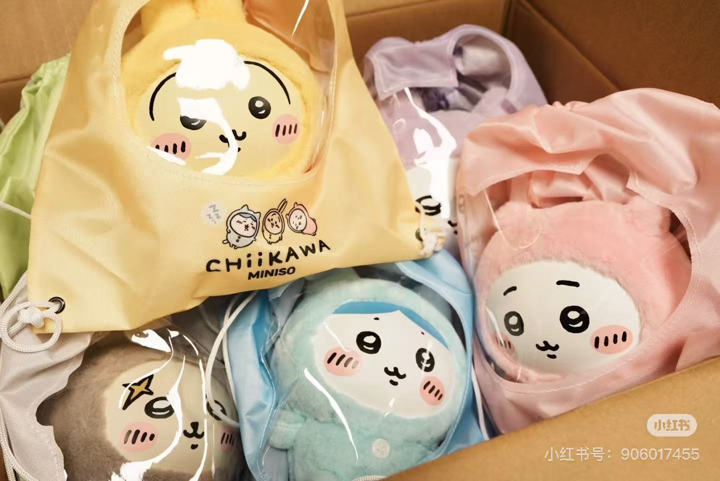 Chiikawa x Miniso | Pajamas Party Soft Vinyl LIMITED EDITION | Plush Toy M (18cm)