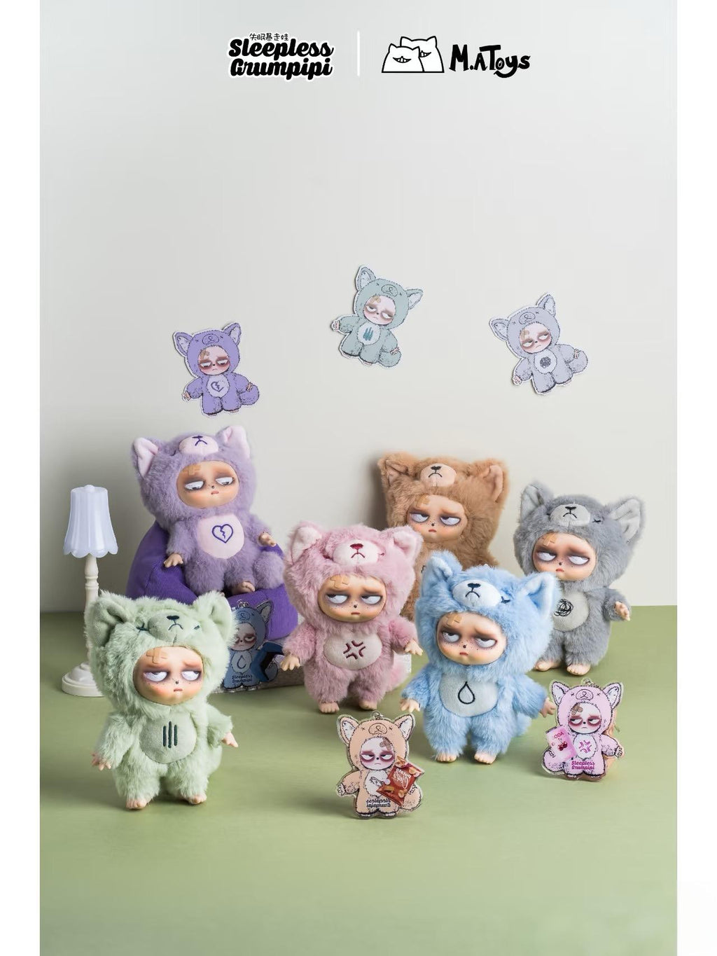 M.AToys | Sleepless GRUMPIPI Blind Box