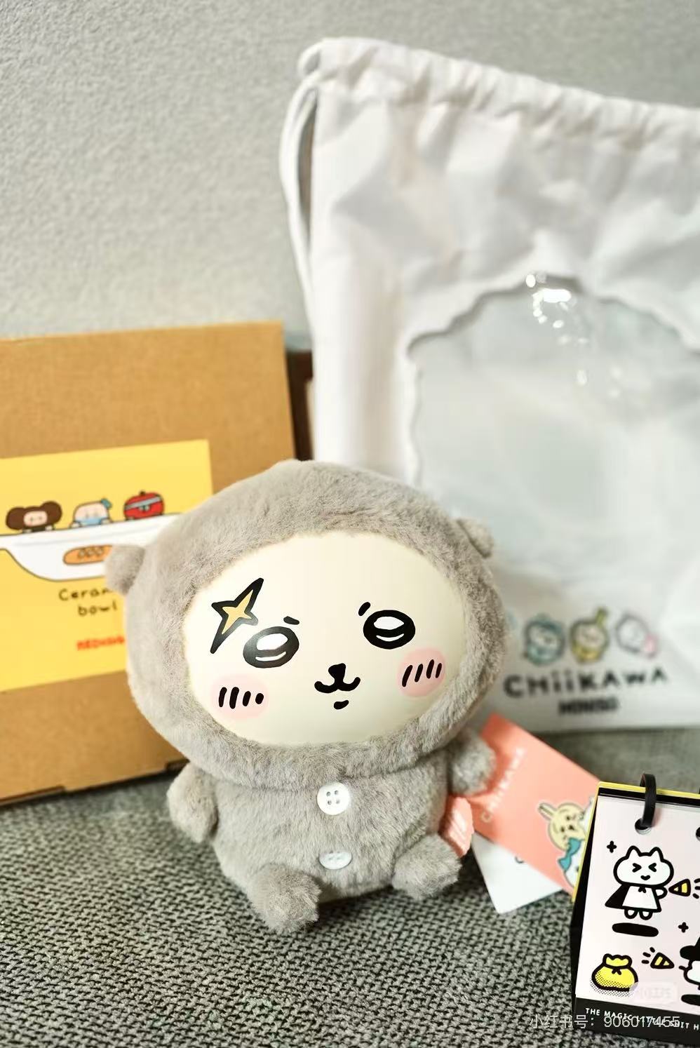 Chiikawa x Miniso | Pajamas Party Soft Vinyl LIMITED EDITION | Plush Toy M (18cm)