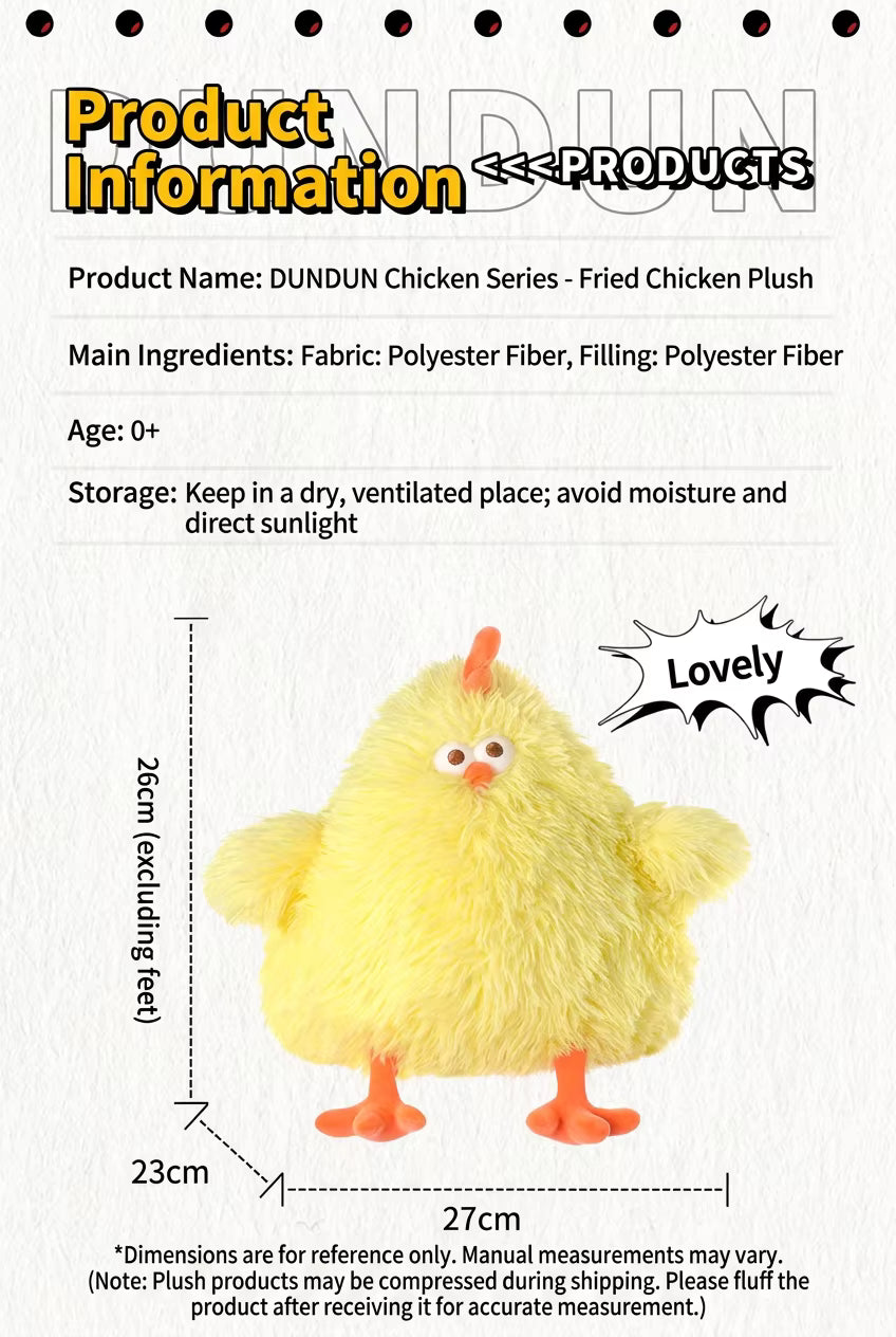 DunDun Chicken | Fried Chicken Plush Toy XL (27cm）