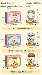 Chiikawa | Mushroom Series Building Toy