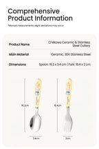 Chiikawa | Stainless Steel Spoon & Fork Set