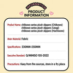 Chiikawa | Fuzzy Slippers
