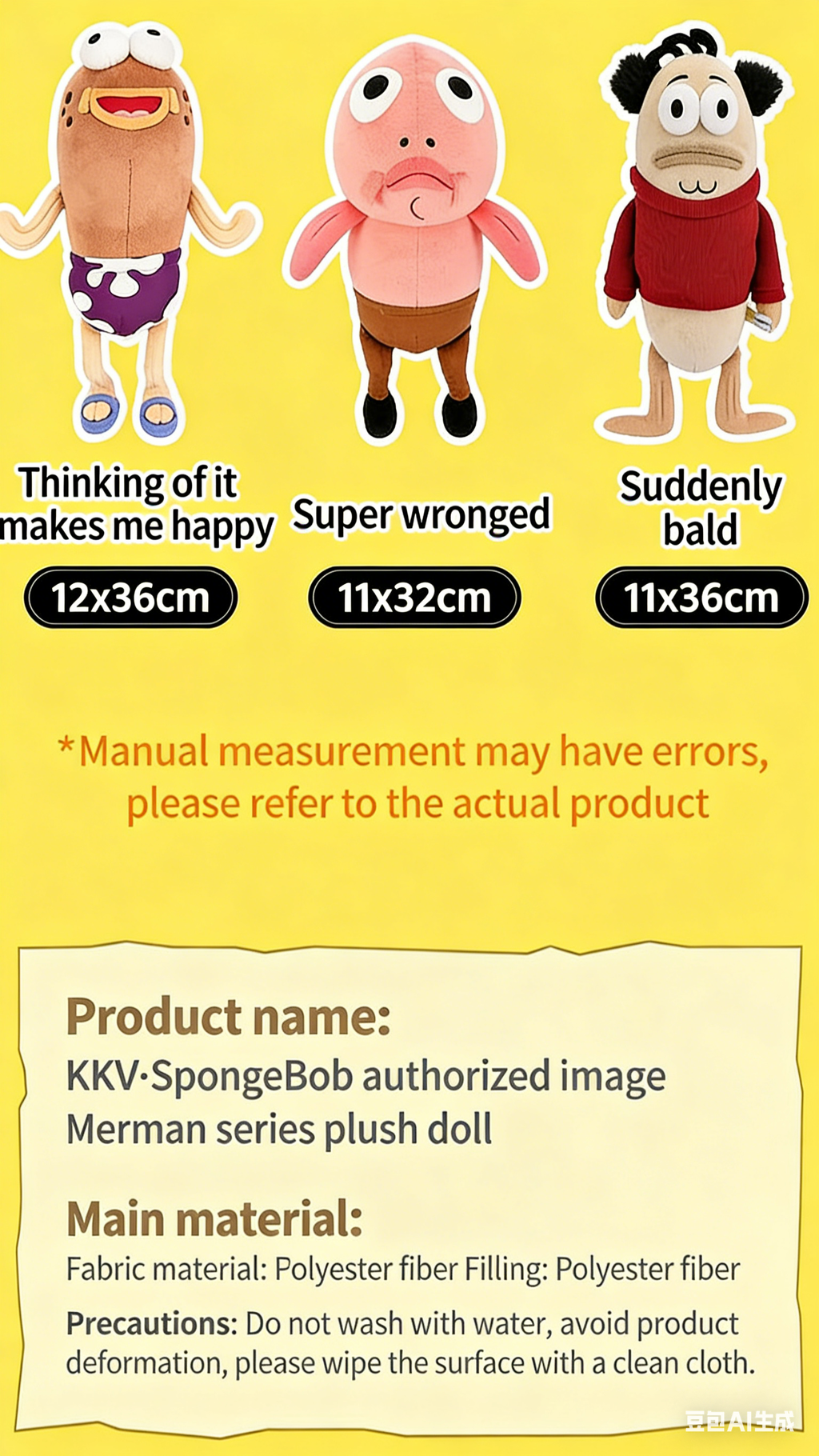SpongeBob SquarePants | Bikini Bottom Fish Series | Plush Toy XL (35cm)
