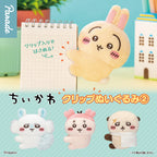 Chiikawa | Clip Toy