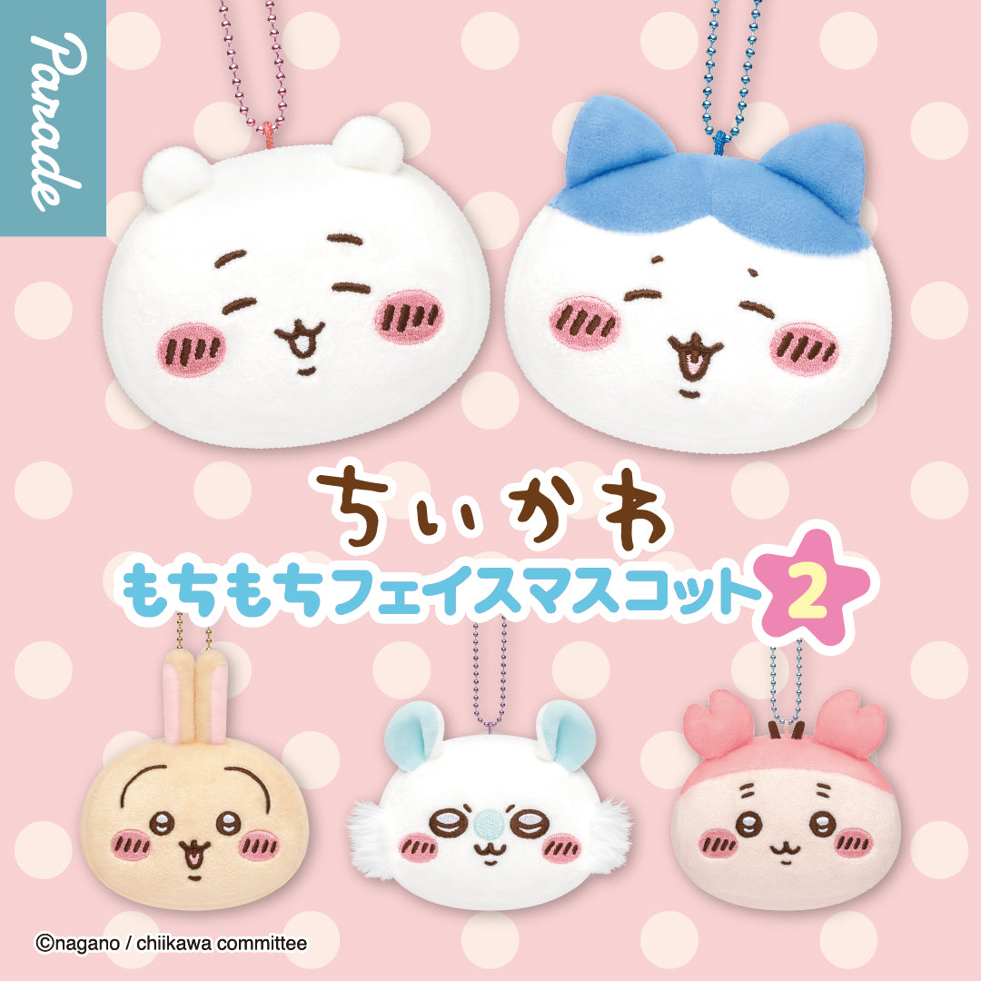 Chiikawa | Mochimochi Face Mascot Secondary image