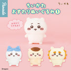 Chiikawa | Sitting Plush Toy Blind Box 1
