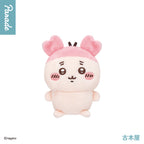 Chiikawa | Sitting Plush Toy Blind Box 2
