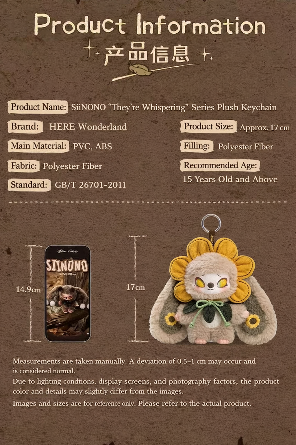 Siinono | 2.0 Whispering | Mascot Blind Box