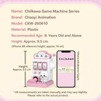 Chiikawa | Game Console Blind Box