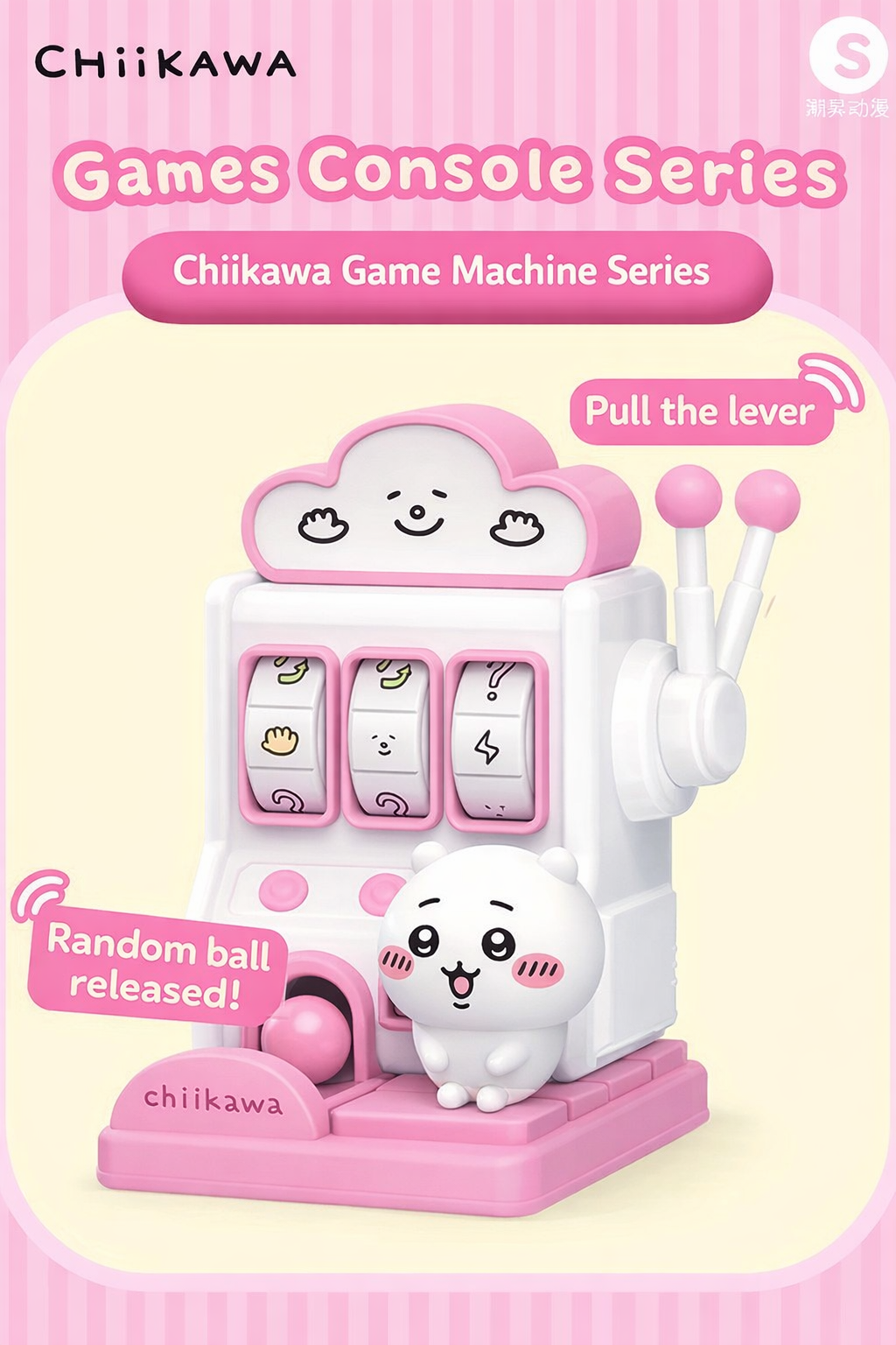 Chiikawa | Game Console Blind Box Secondary image