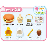 Chiikawa | Chiikawa, come and play! | Let's chat! Rabbit's Dorayaki Bed Toy Set