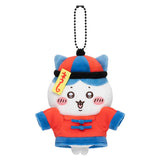 Chiiikawa | Koyonshin | Hachiware Mascot Holder