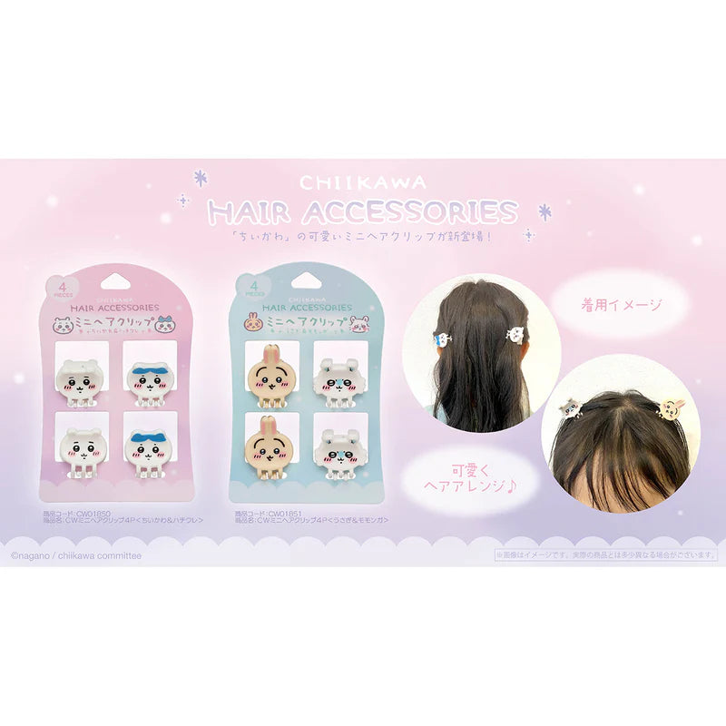 Chiikawa | Mini Hair Clip 4P Main image
