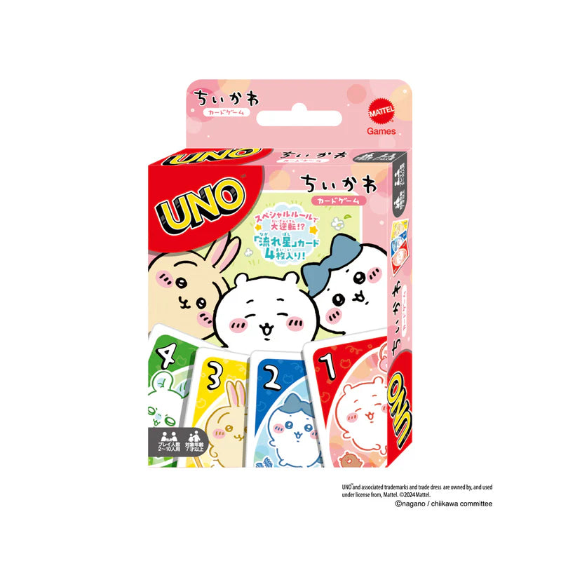 Chiikawa | Uno Main image
