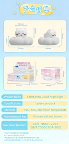 Chiikawa | Cloud-Shaped Night Light