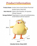 DunDun Chicken | Daisy Chicken Plush Toy L (20cm)
