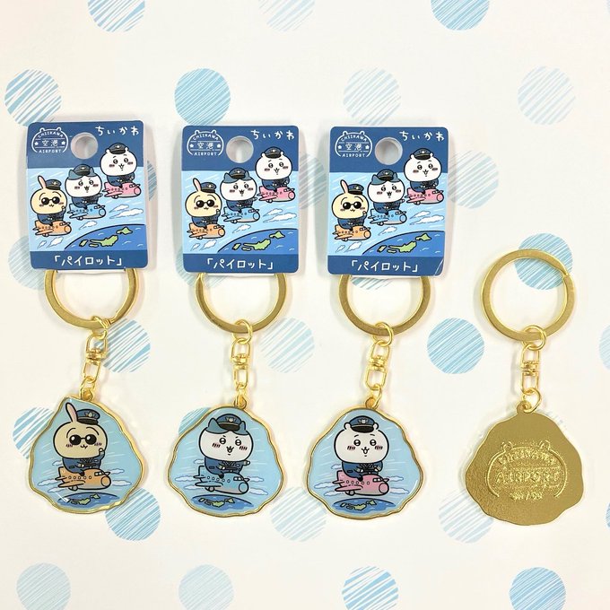 Chiikawa | Airport limited Pilot | Mascot