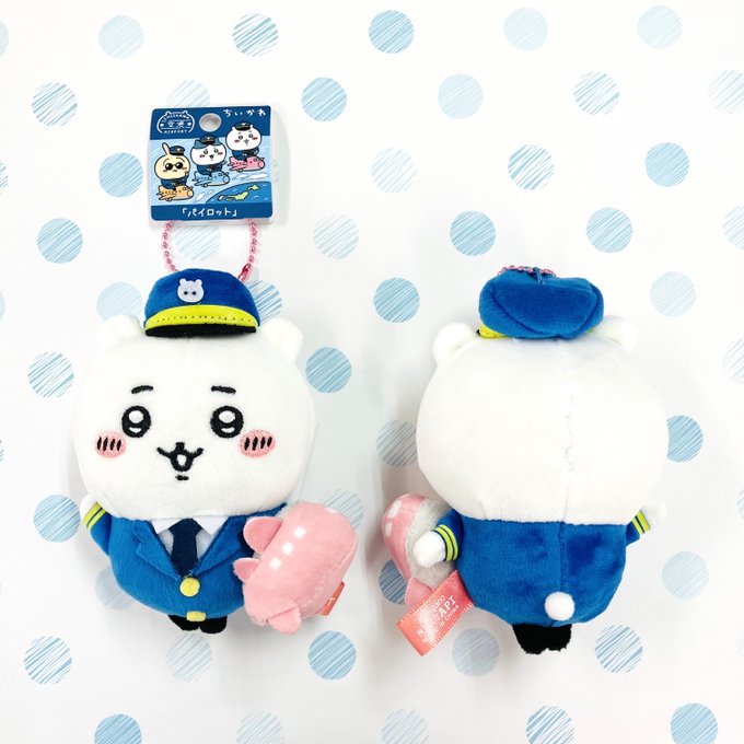 Chiikawa | Airport limited Pilot | Mascot Secondary image