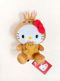 Sanrio | Australian Limited | Hello Kitty Plush Toy & Keychain