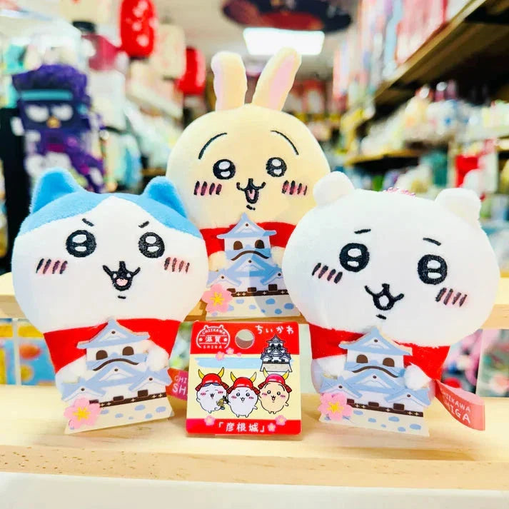 Chiikawa | Shiga limited | Chiikawa Hikone Castle Mascot Holder Main image