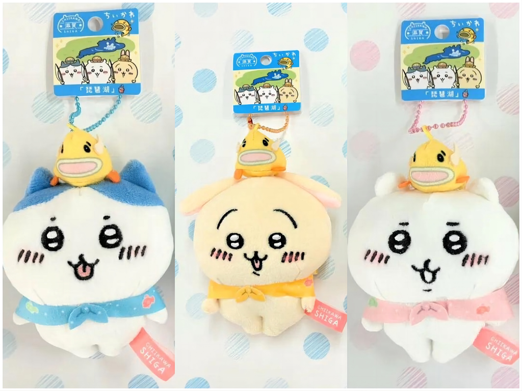 Chiikawa | Shiga Limited | Chiikawa Lake Biwa Mascot Holder
