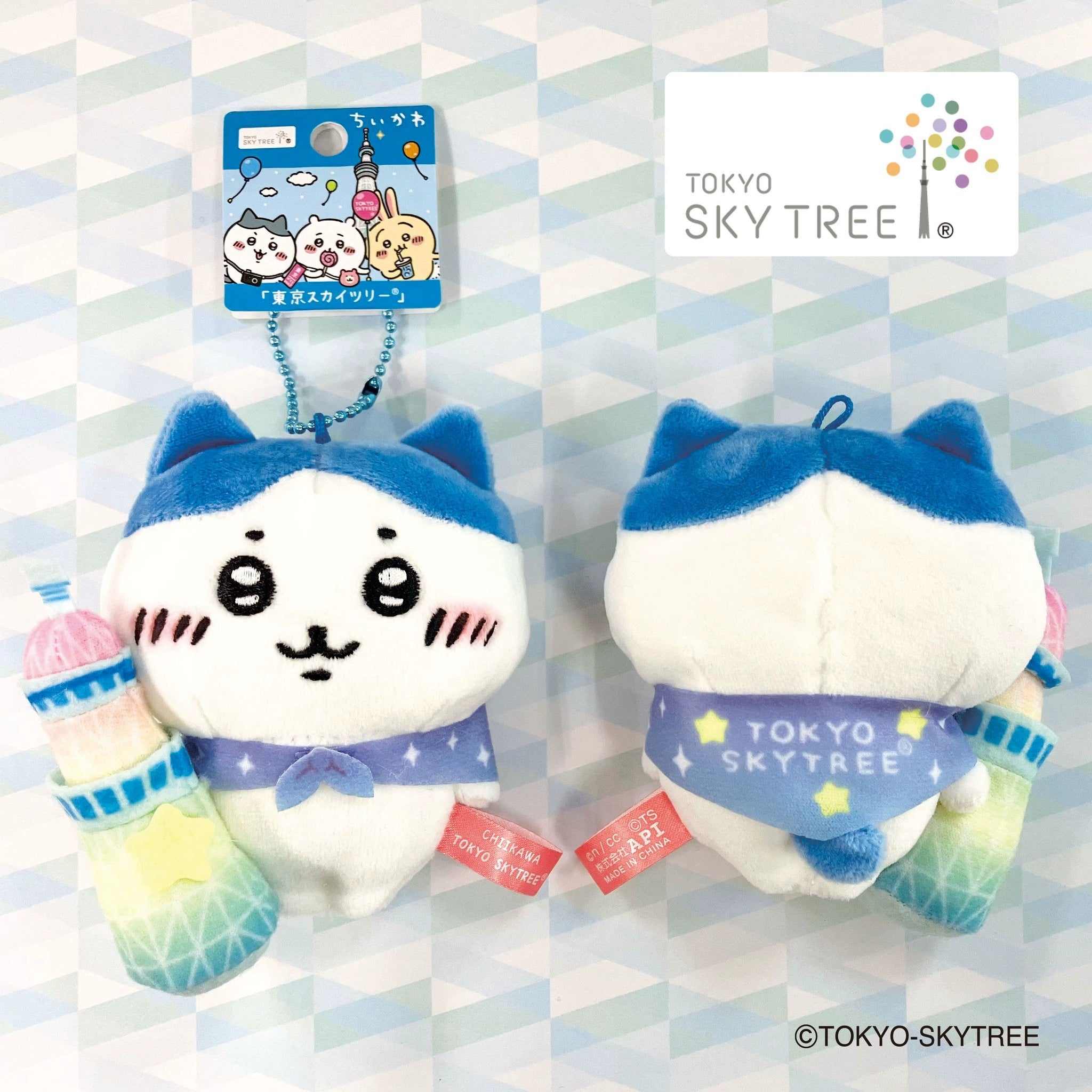 Chiikawa | Regional Exclusive | Mascot [PRE-ORDER]