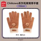 Chiikawa x Miniso | Fluffy Series | Gloves