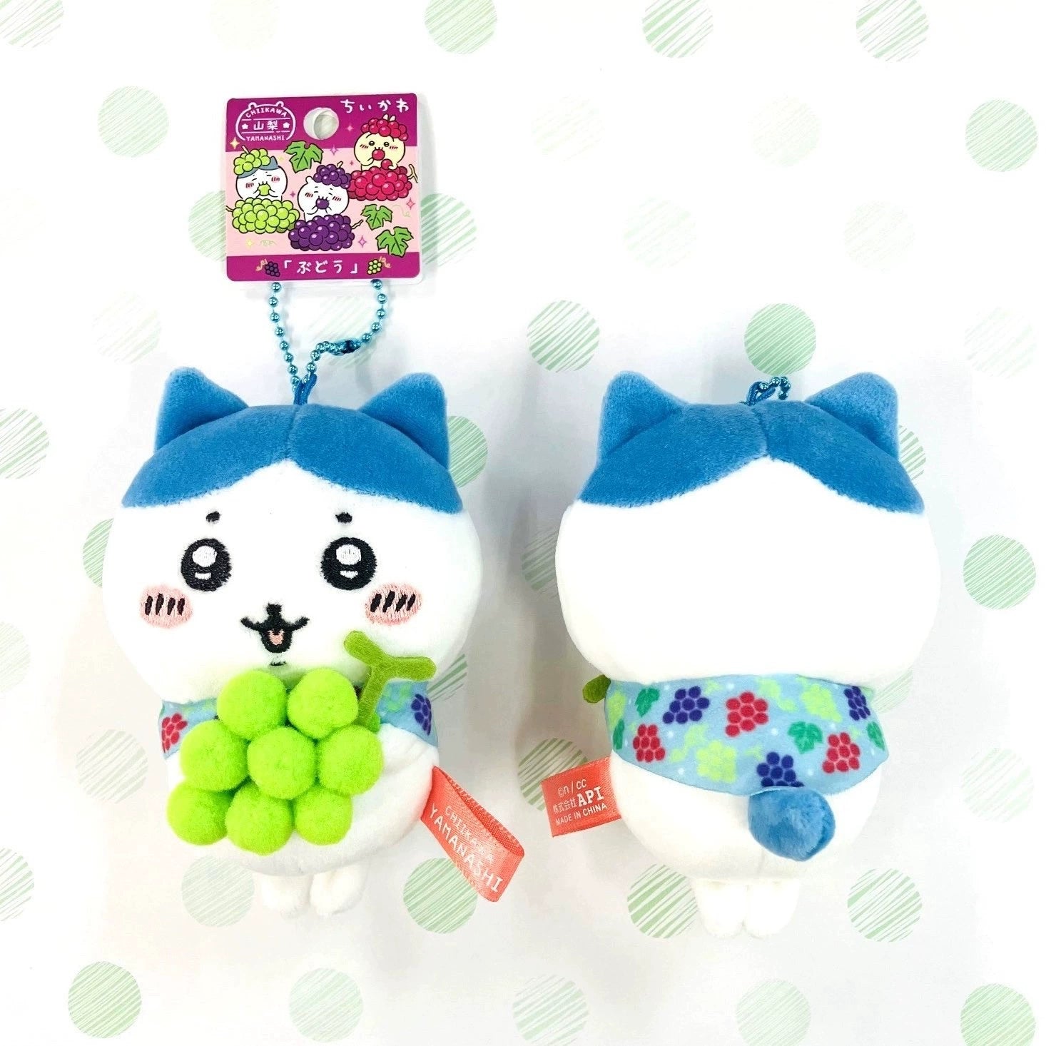 Chiikawa | Regional Exclusive | Mascot [PRE-ORDER]