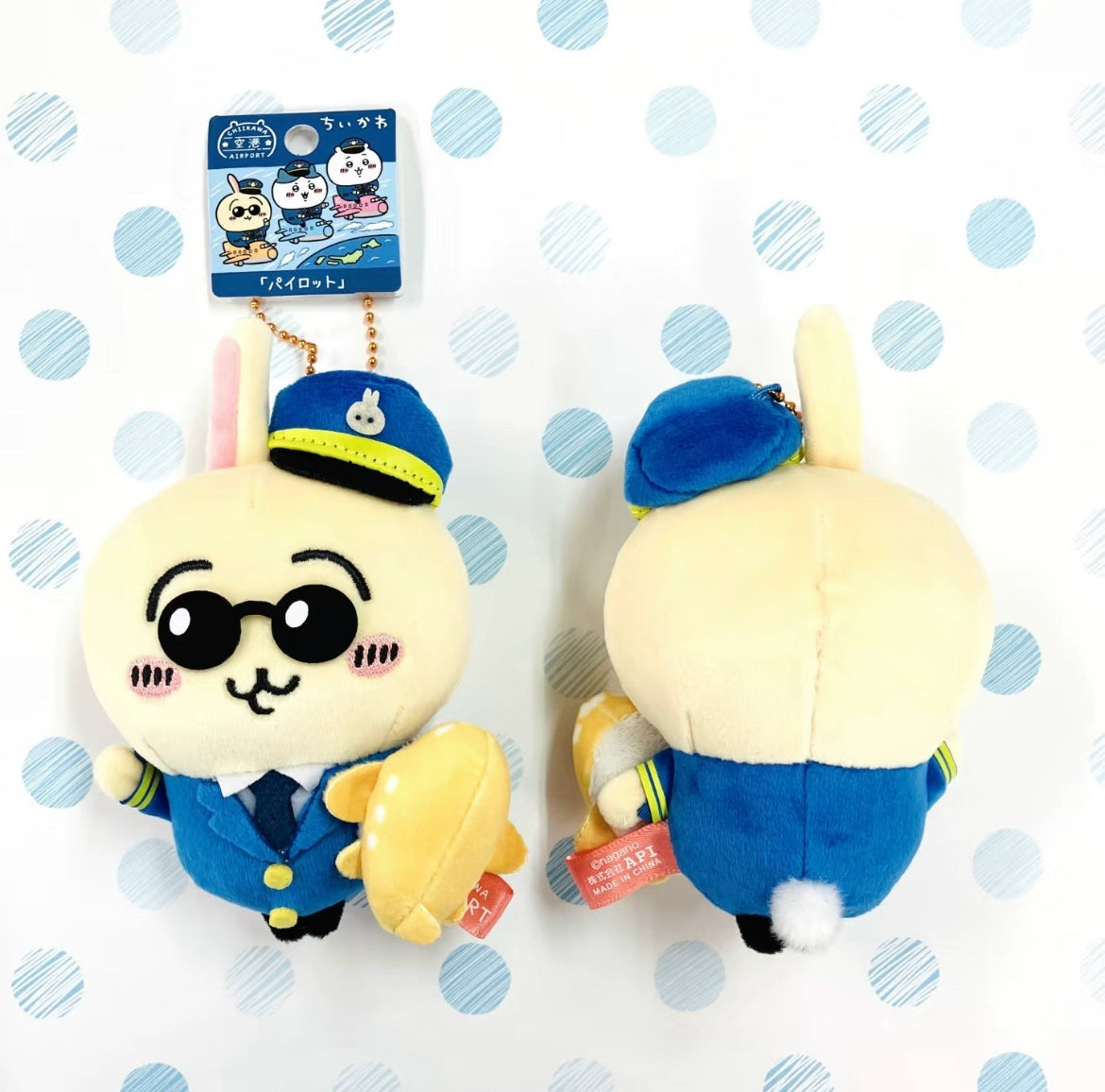 Chiikawa | Regional Exclusive | Mascot [PRE-ORDER]