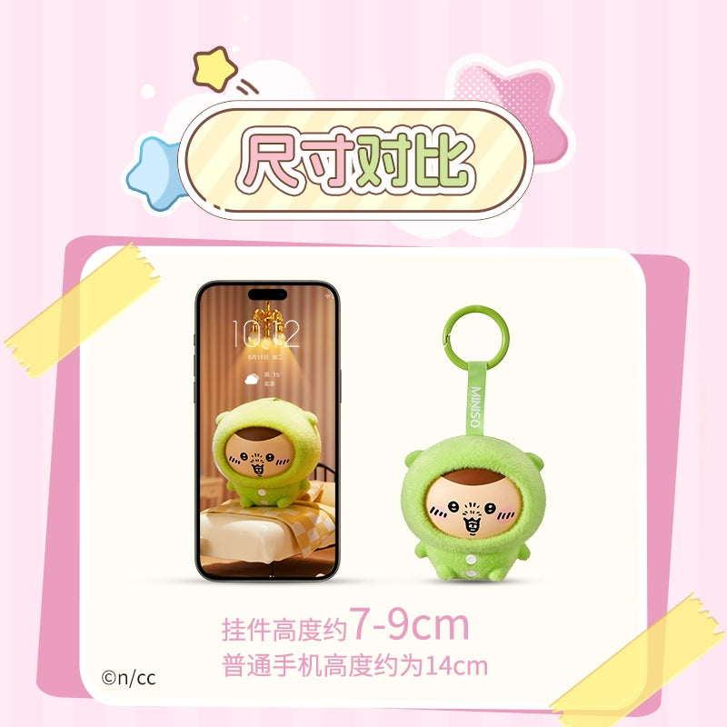 Chiikawa x Miniso | Face-Changing | Chiikawa Mascot Blind Box